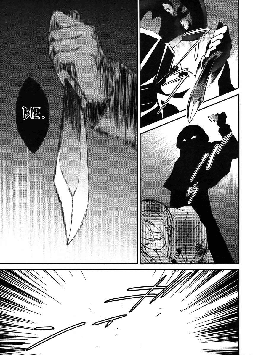 Mahouka Koukou no Rettousei - Raihousha Hen chapter 4 page 27