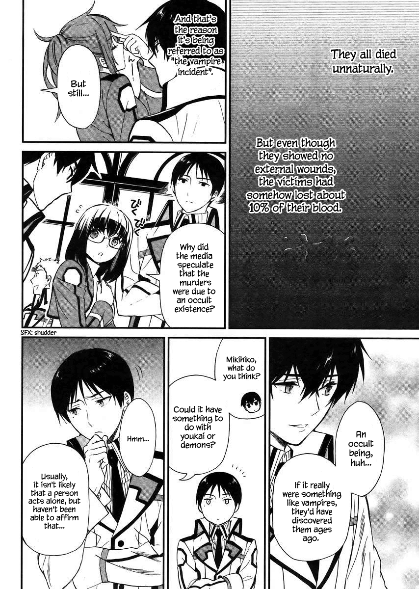 Mahouka Koukou no Rettousei - Raihousha Hen chapter 4 page 3