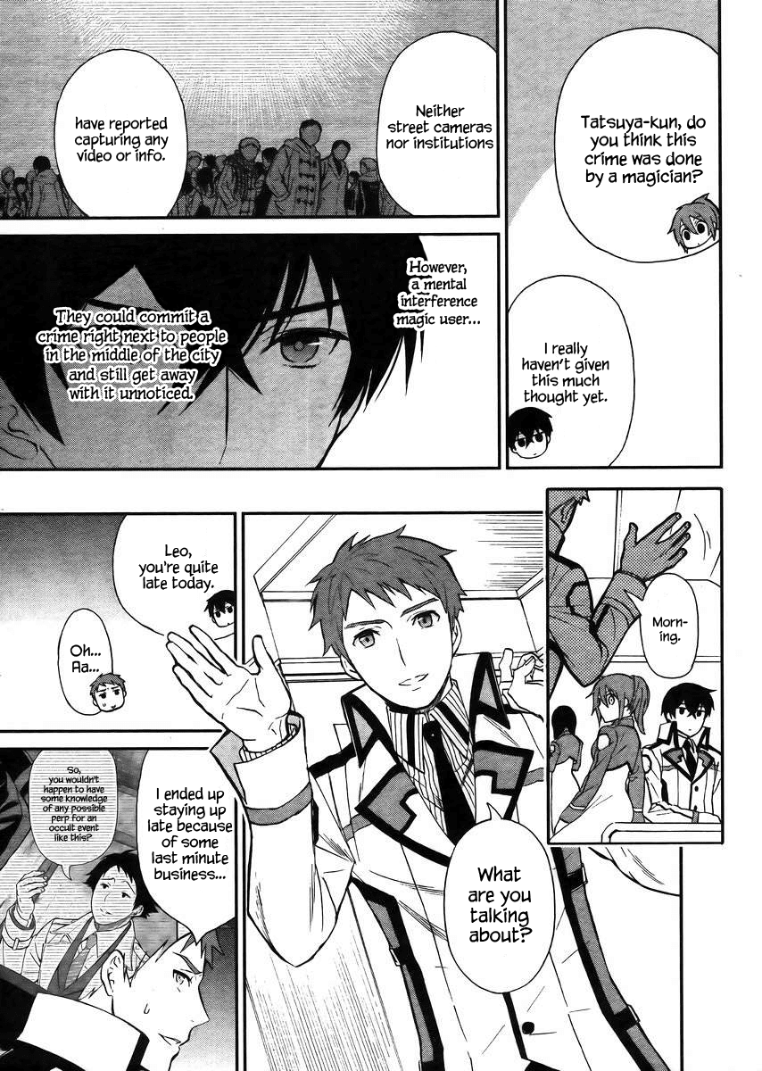 Mahouka Koukou no Rettousei - Raihousha Hen chapter 4 page 4