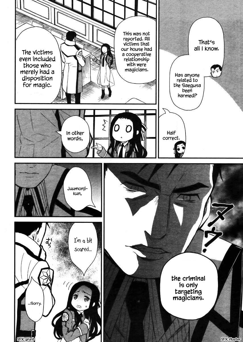 Mahouka Koukou no Rettousei - Raihousha Hen chapter 4 page 7