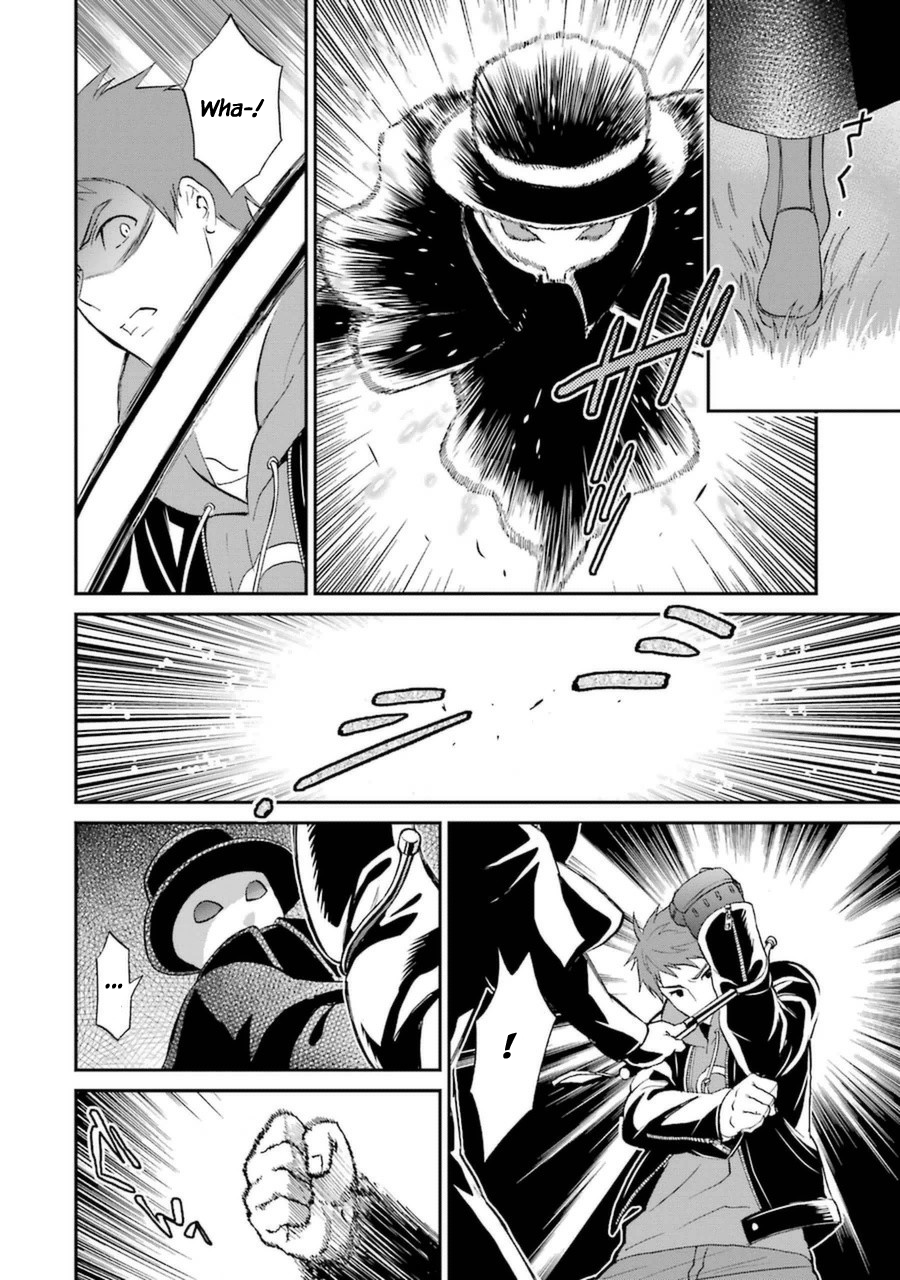 Mahouka Koukou no Rettousei - Raihousha Hen chapter 5 page 11