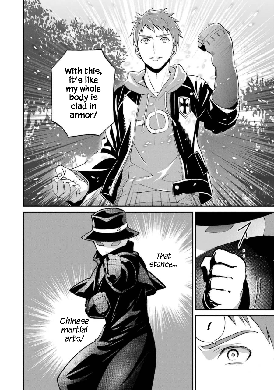 Mahouka Koukou no Rettousei - Raihousha Hen chapter 5 page 13