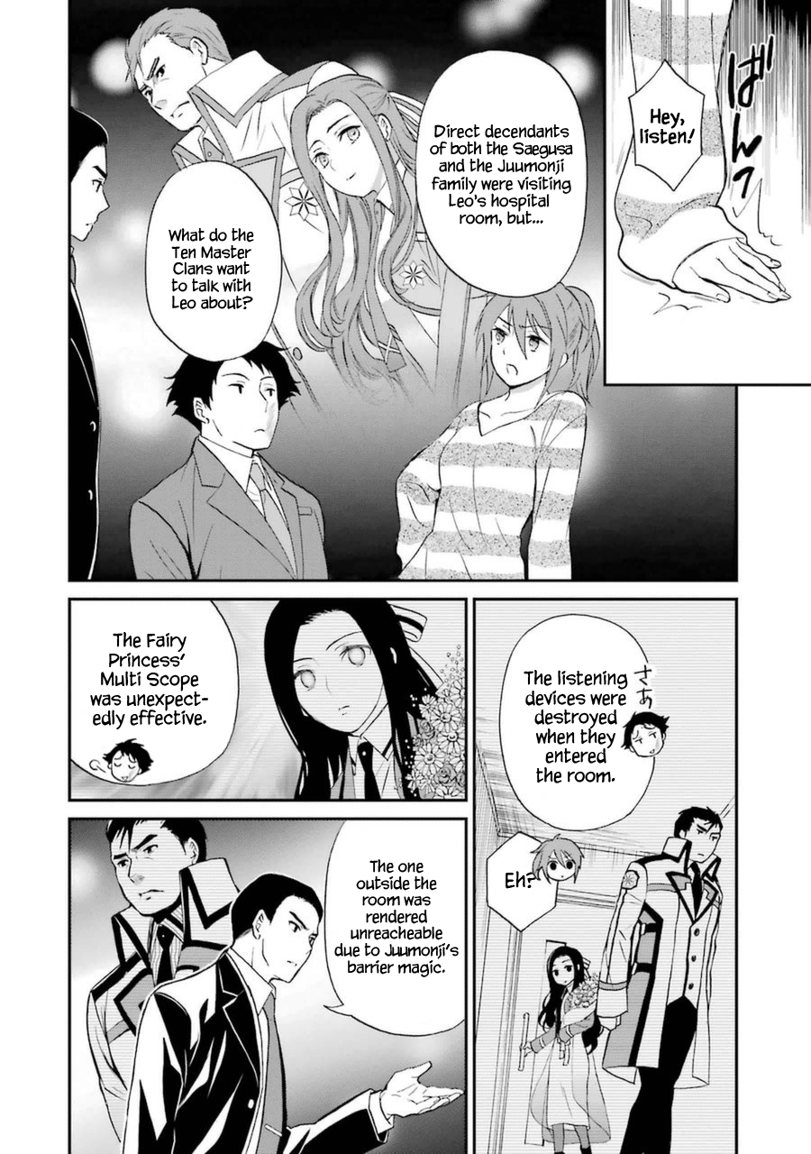 Mahouka Koukou no Rettousei - Raihousha Hen chapter 5 page 23