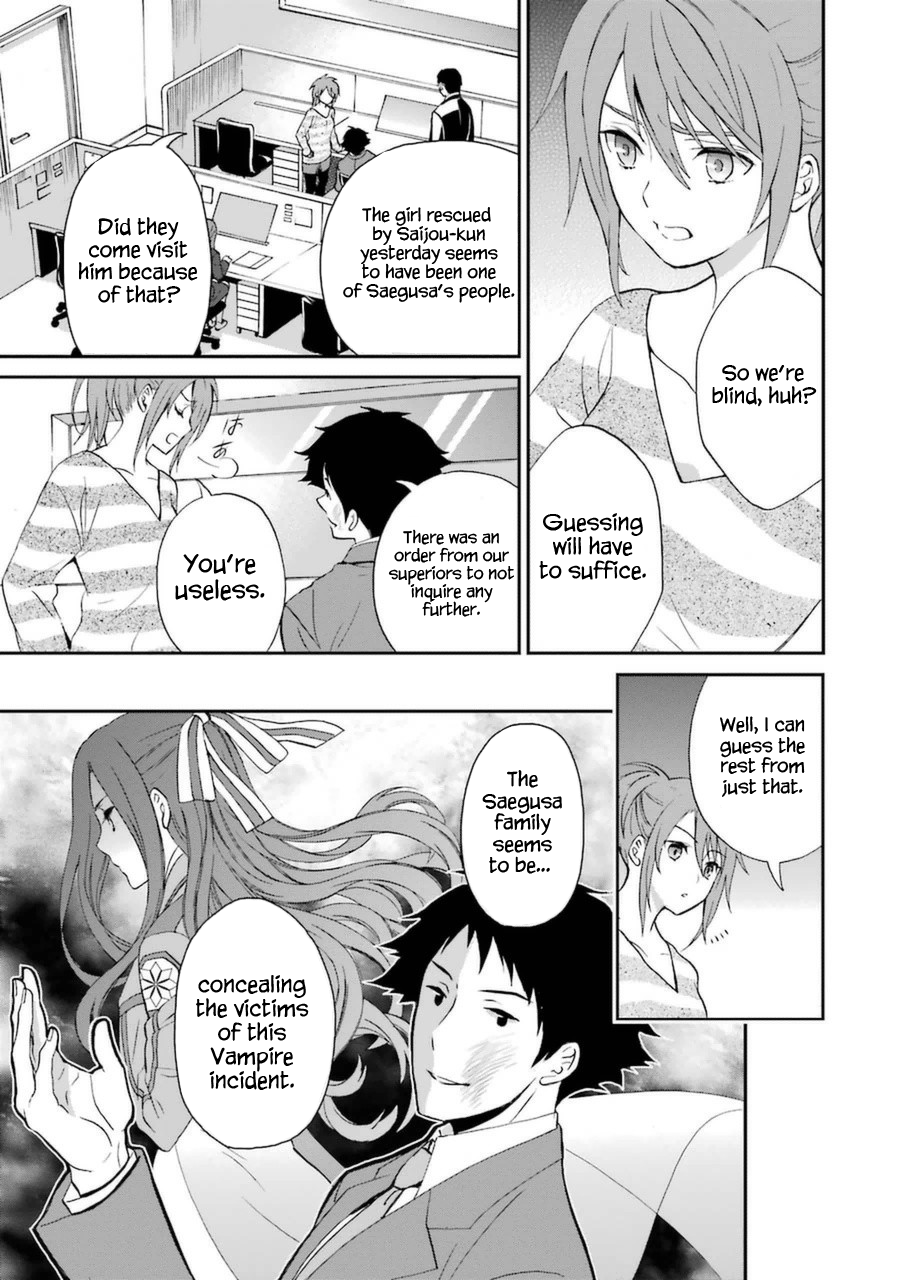 Mahouka Koukou no Rettousei - Raihousha Hen chapter 5 page 24