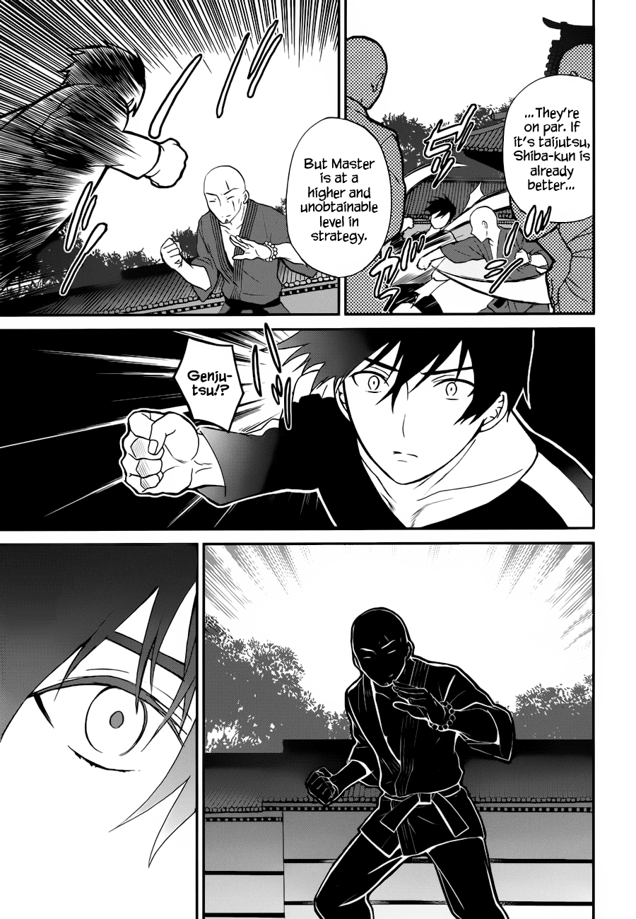 Mahouka Koukou no Rettousei - Raihousha Hen chapter 6 page 12