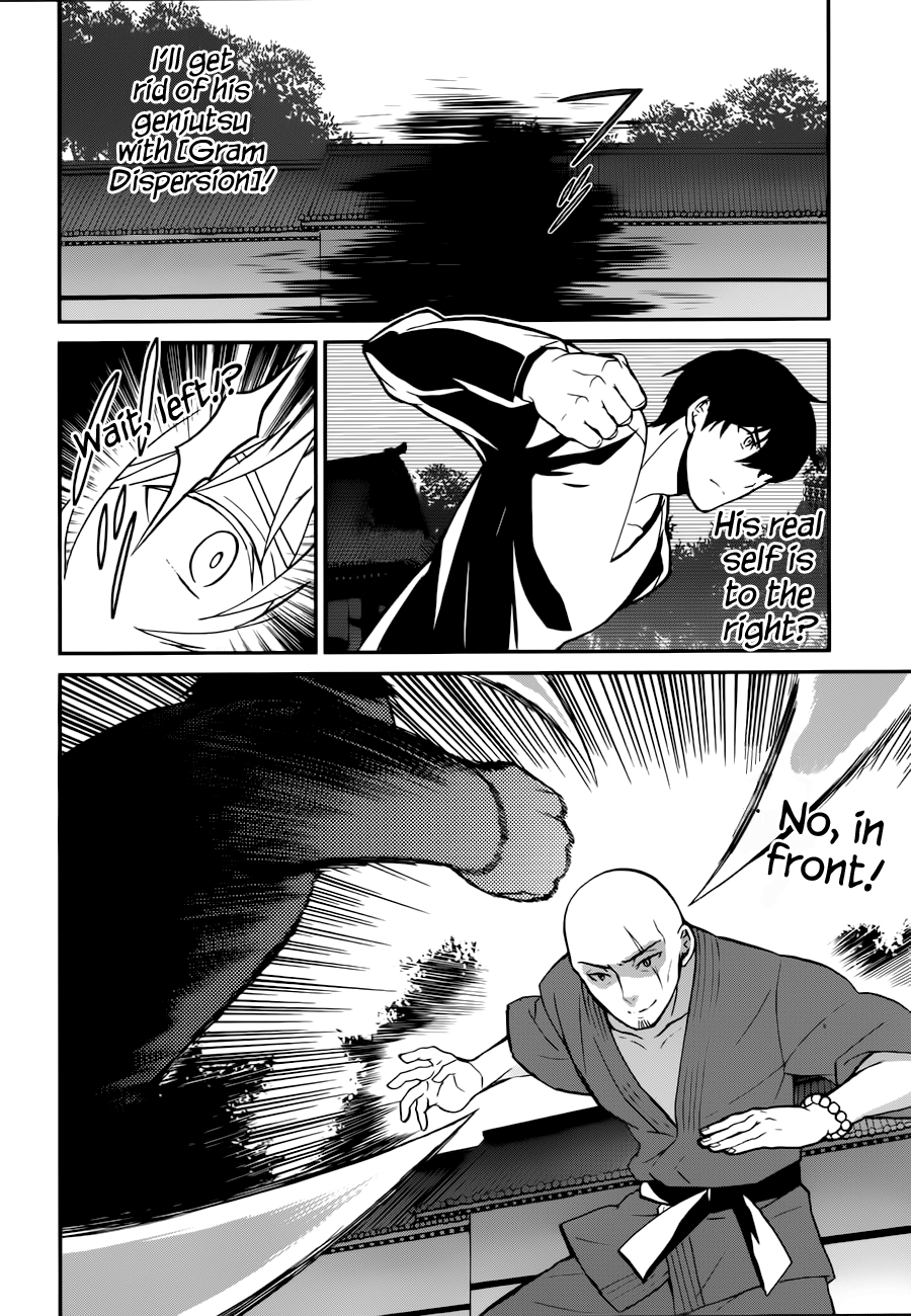 Mahouka Koukou no Rettousei - Raihousha Hen chapter 6 page 13