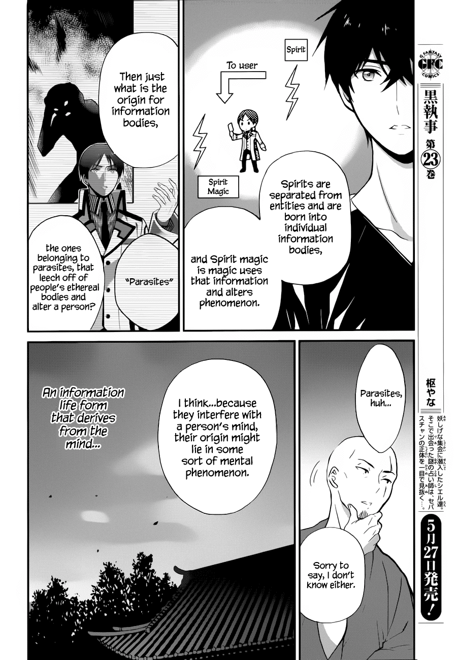 Mahouka Koukou no Rettousei - Raihousha Hen chapter 6 page 17
