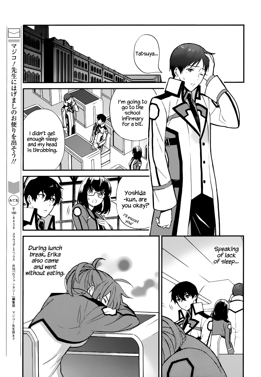 Mahouka Koukou no Rettousei - Raihousha Hen chapter 6 page 18
