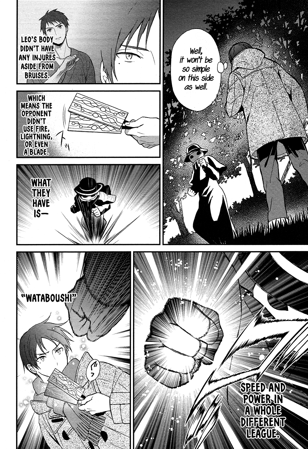 Mahouka Koukou no Rettousei - Raihousha Hen chapter 7 page 20