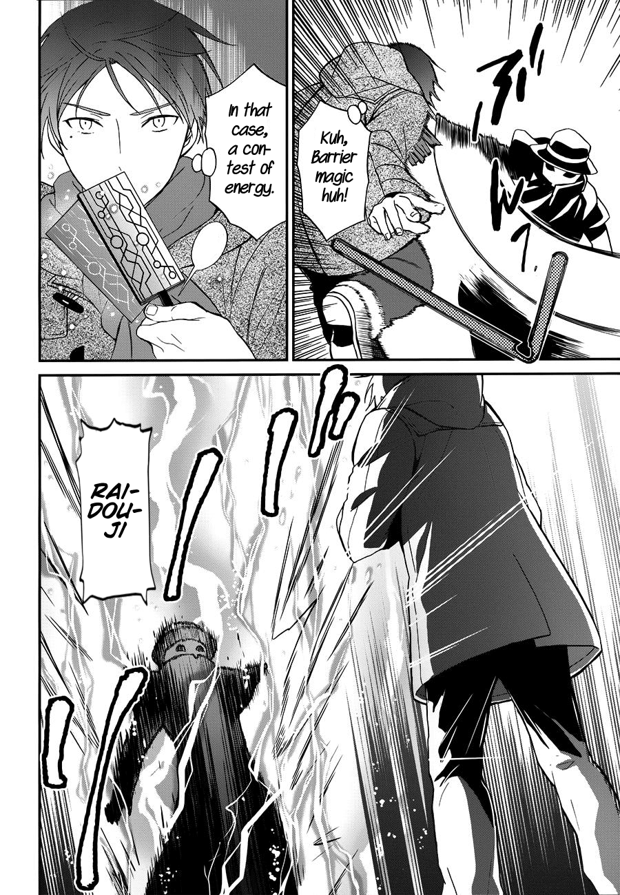 Mahouka Koukou no Rettousei - Raihousha Hen chapter 7 page 22