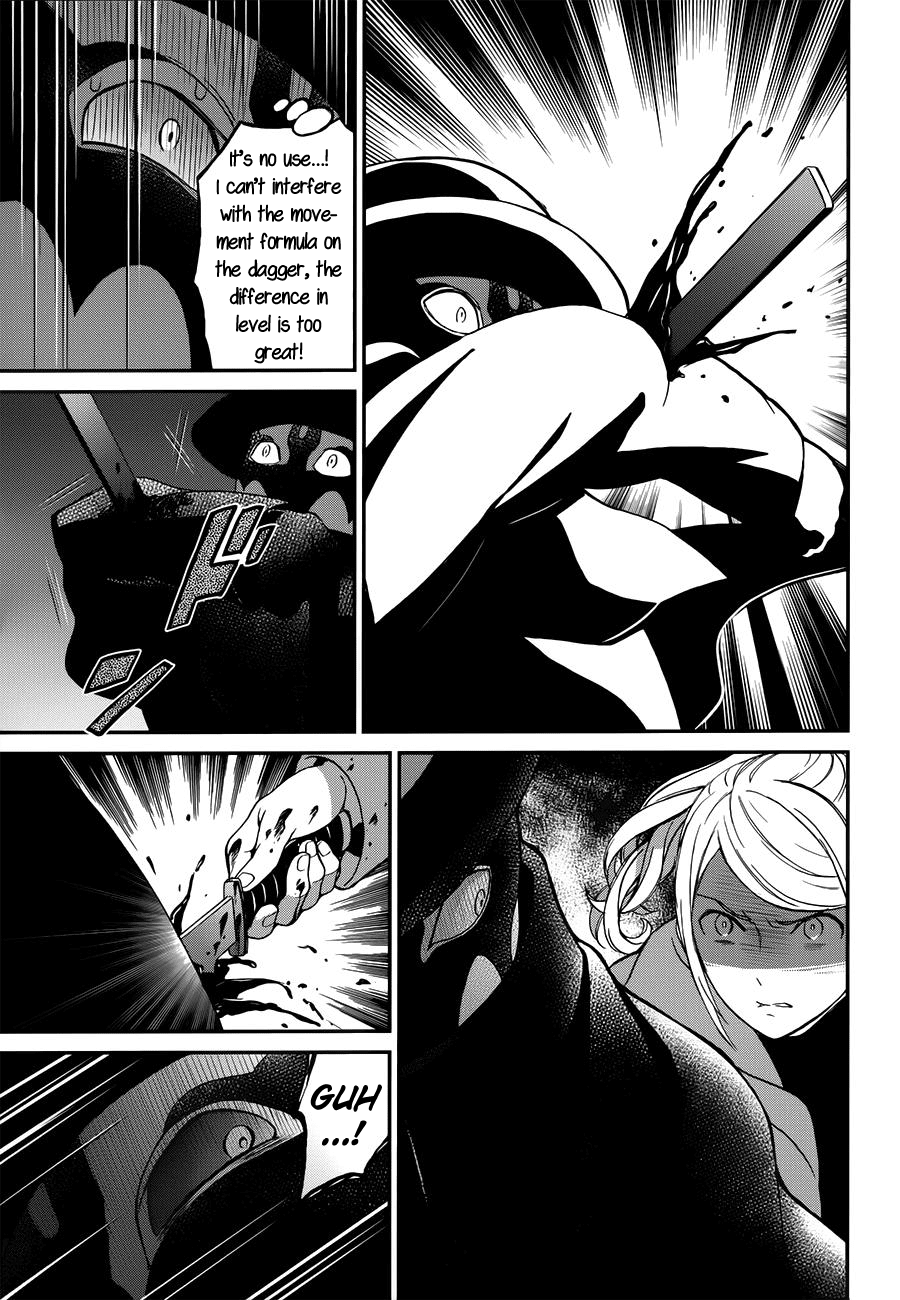 Mahouka Koukou no Rettousei - Raihousha Hen chapter 7 page 7