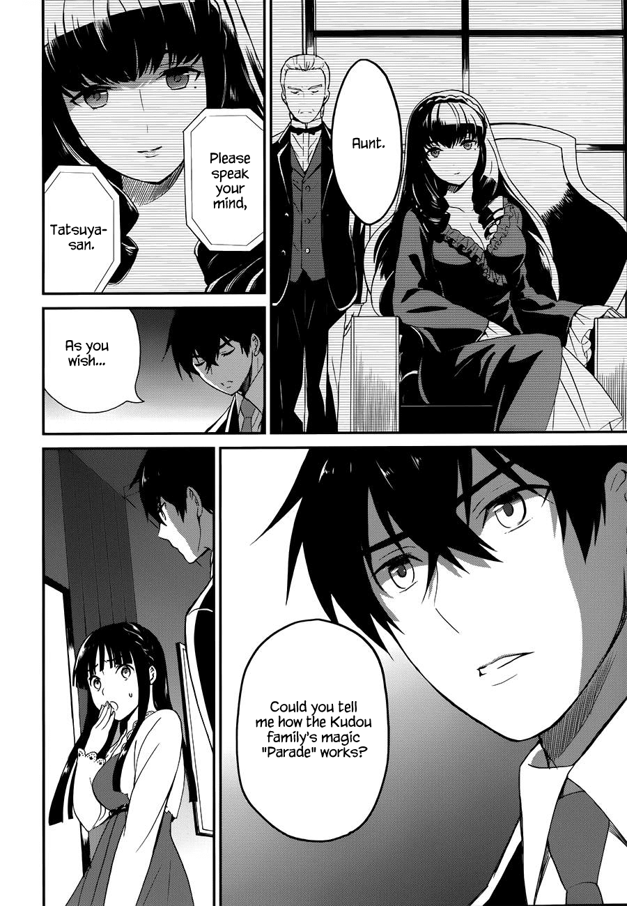 Mahouka Koukou no Rettousei - Raihousha Hen chapter 8 page 17