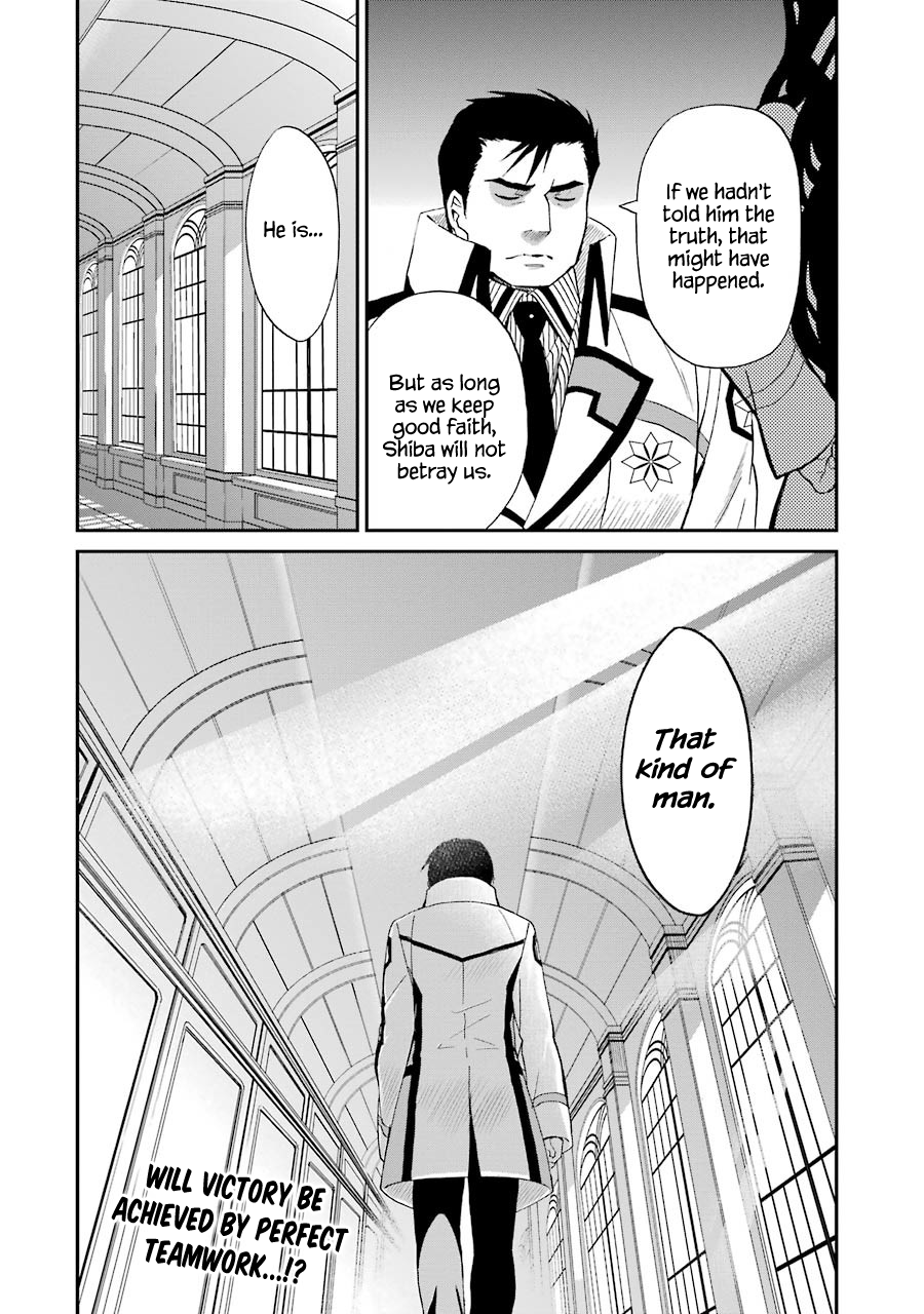 Mahouka Koukou no Rettousei - Raihousha Hen chapter 8 page 27