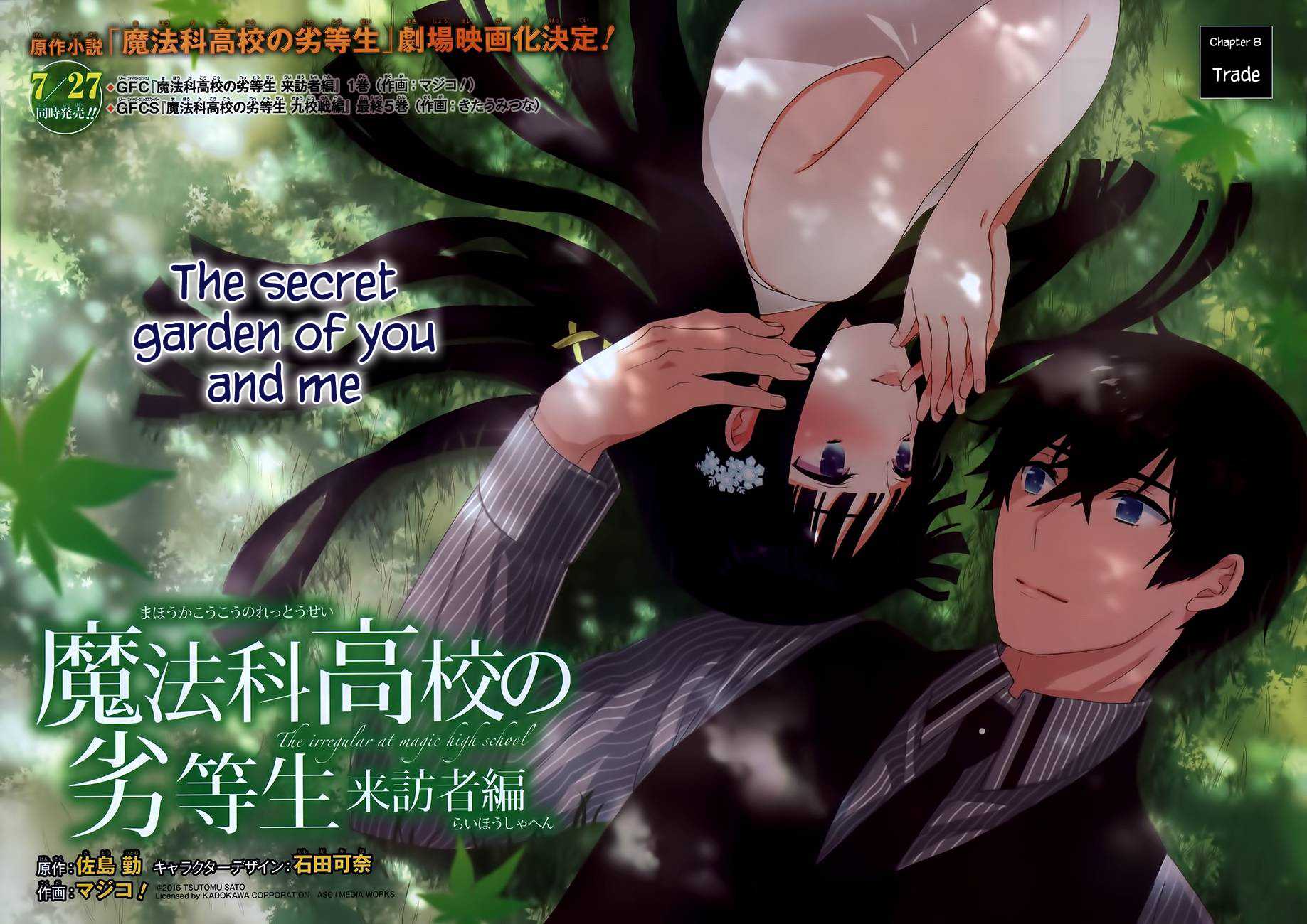 Mahouka Koukou no Rettousei - Raihousha Hen chapter 8 page 5