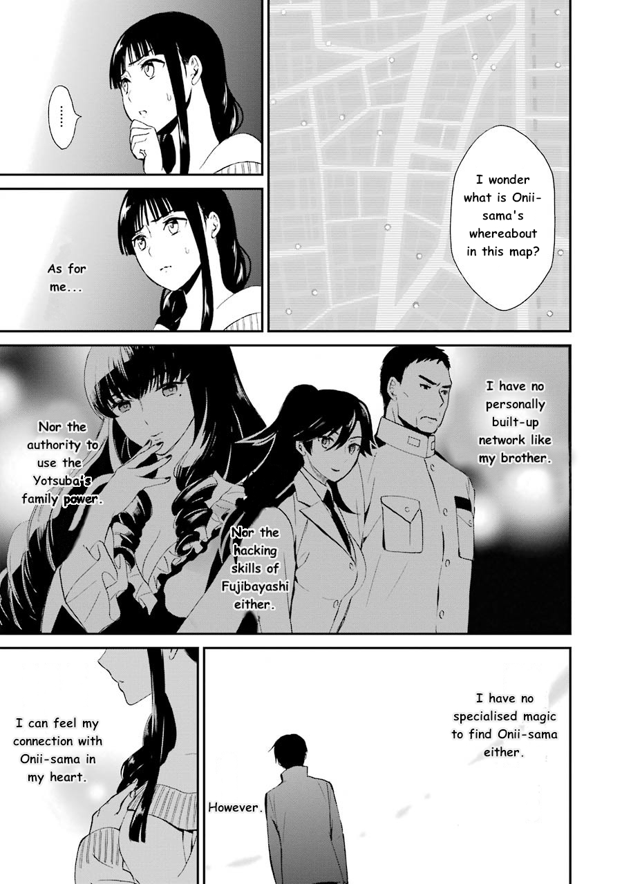 Mahouka Koukou no Rettousei - Raihousha Hen chapter 9 page 18