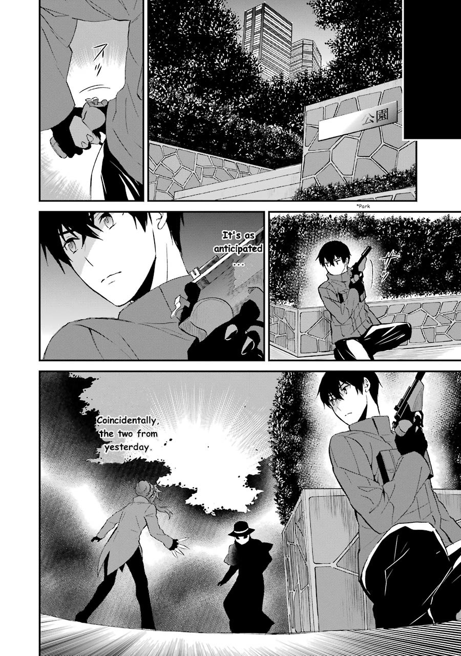 Mahouka Koukou no Rettousei - Raihousha Hen chapter 9 page 22