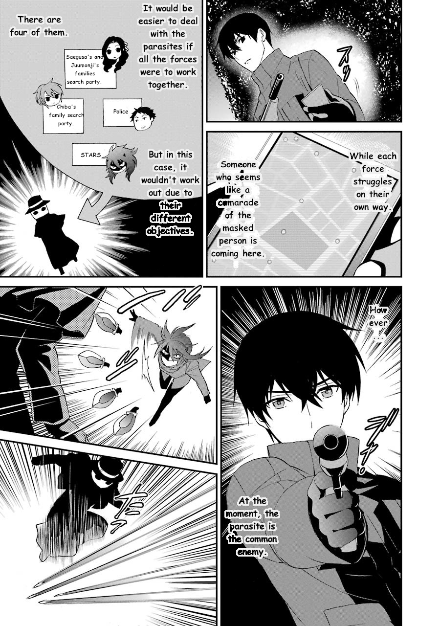 Mahouka Koukou no Rettousei - Raihousha Hen chapter 9 page 23