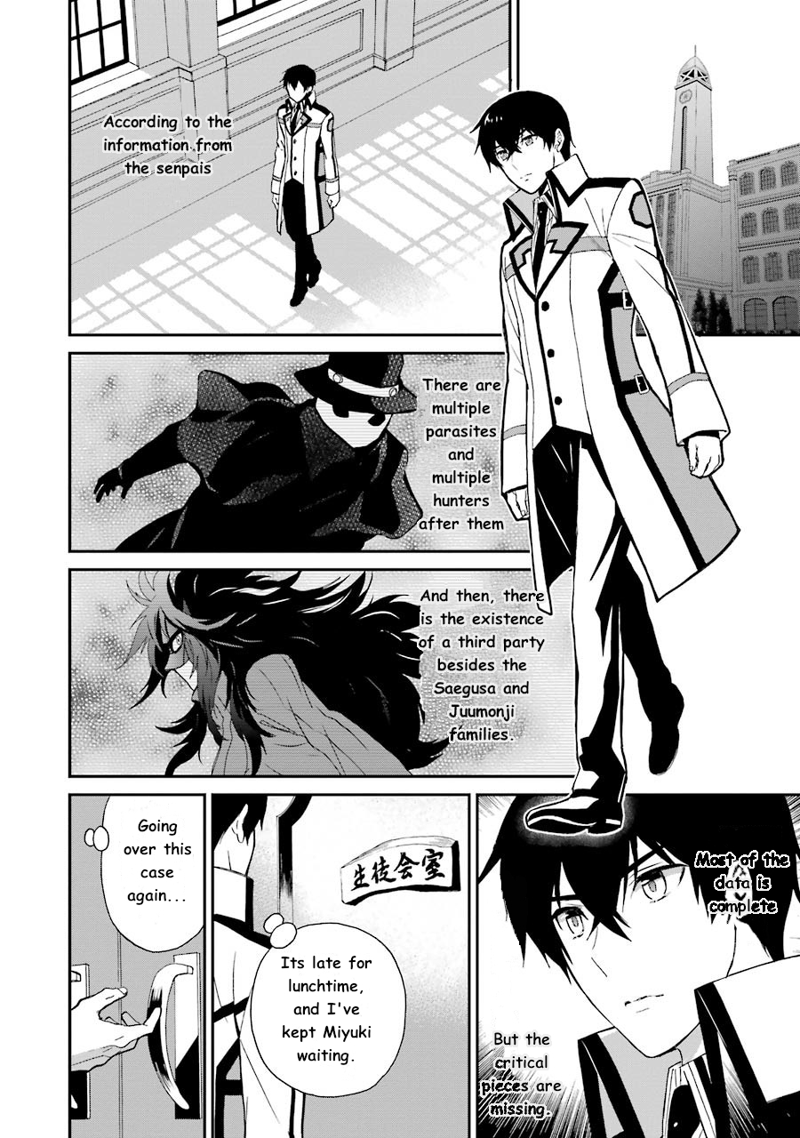 Mahouka Koukou no Rettousei - Raihousha Hen chapter 9 page 3