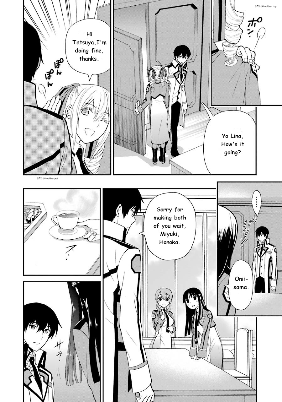 Mahouka Koukou no Rettousei - Raihousha Hen chapter 9 page 5
