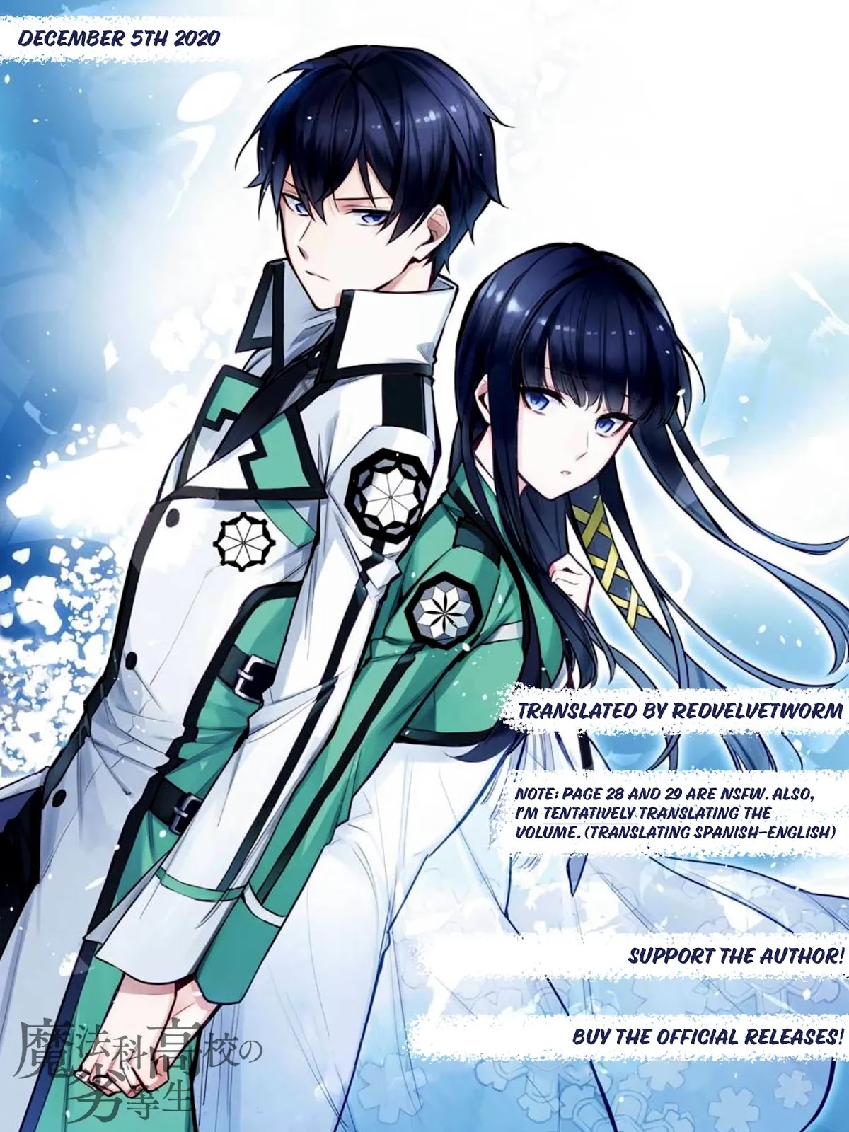 Mahouka Koukou no Rettousei - Shizoku Kaigi-hen chapter 1 page 1