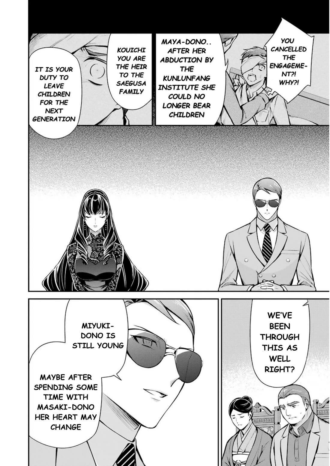 Mahouka Koukou no Rettousei - Shizoku Kaigi-hen chapter 10 page 17