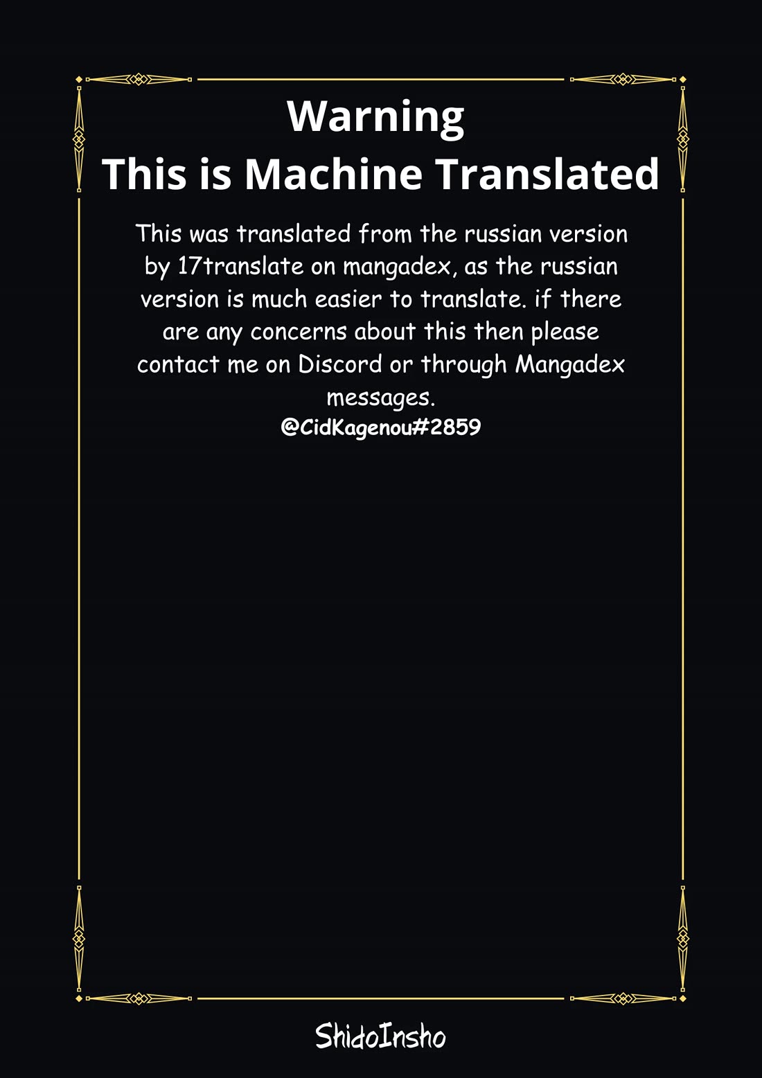 Mahouka Koukou no Rettousei - Shizoku Kaigi-hen chapter 11 page 1