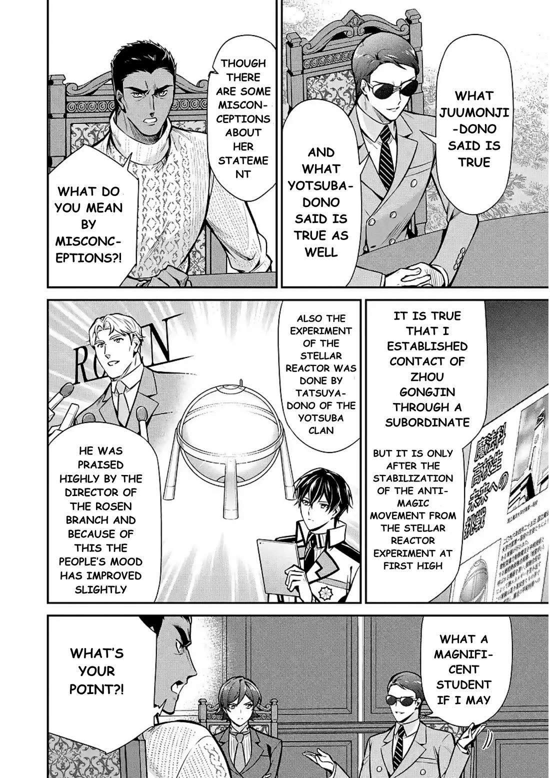 Mahouka Koukou no Rettousei - Shizoku Kaigi-hen chapter 11 page 14