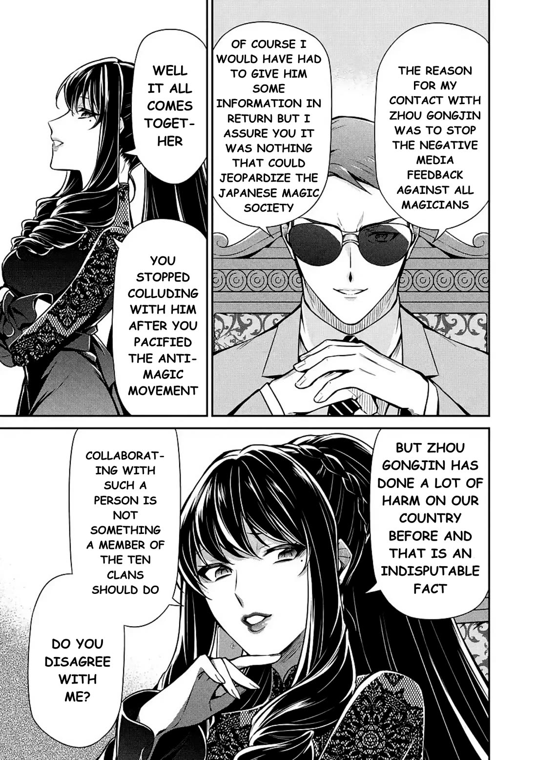 Mahouka Koukou no Rettousei - Shizoku Kaigi-hen chapter 11 page 15