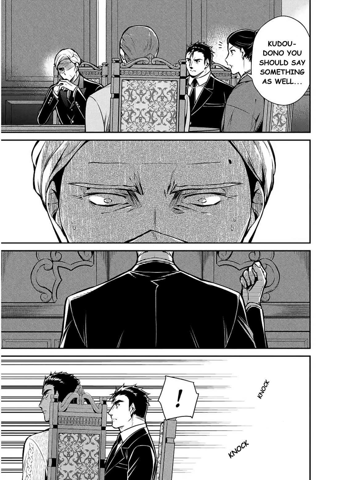 Mahouka Koukou no Rettousei - Shizoku Kaigi-hen chapter 11 page 17