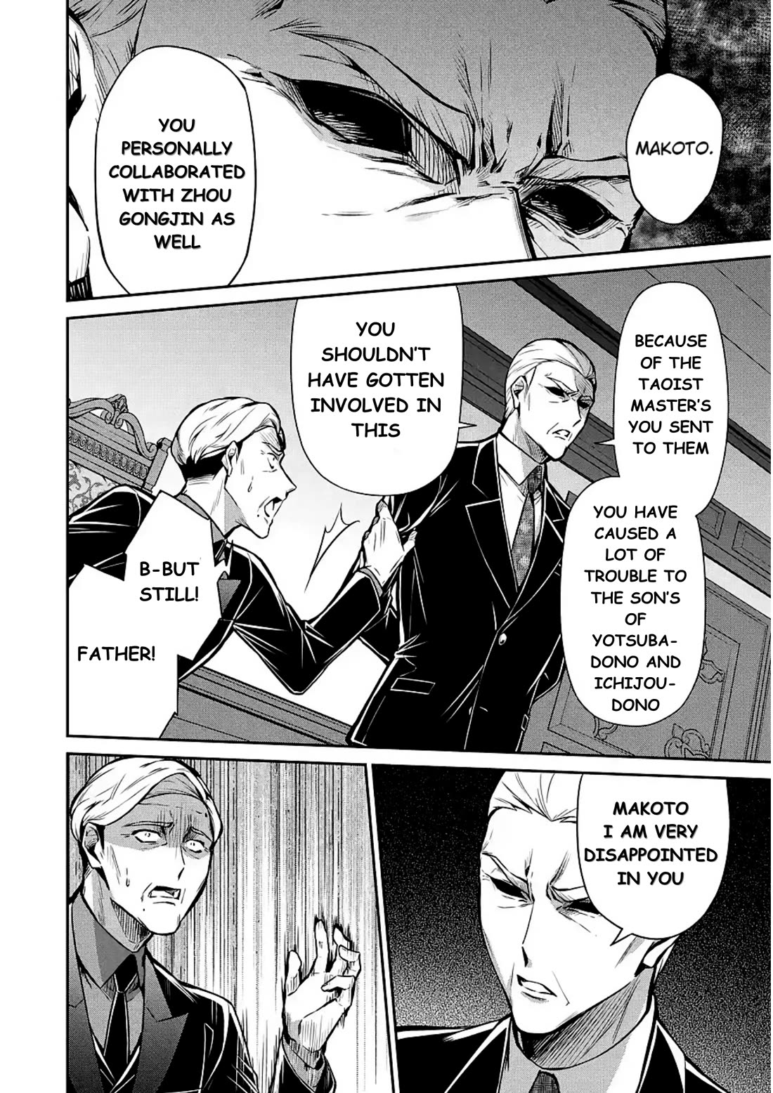 Mahouka Koukou no Rettousei - Shizoku Kaigi-hen chapter 11 page 22