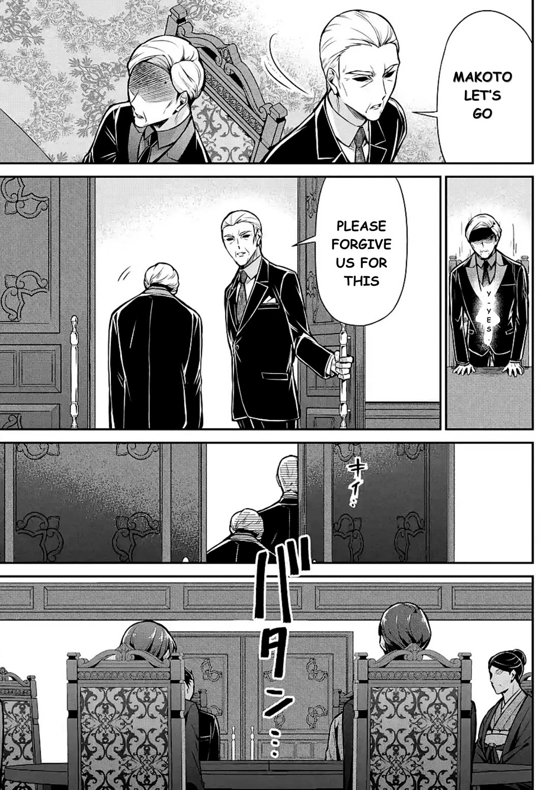 Mahouka Koukou no Rettousei - Shizoku Kaigi-hen chapter 11 page 25