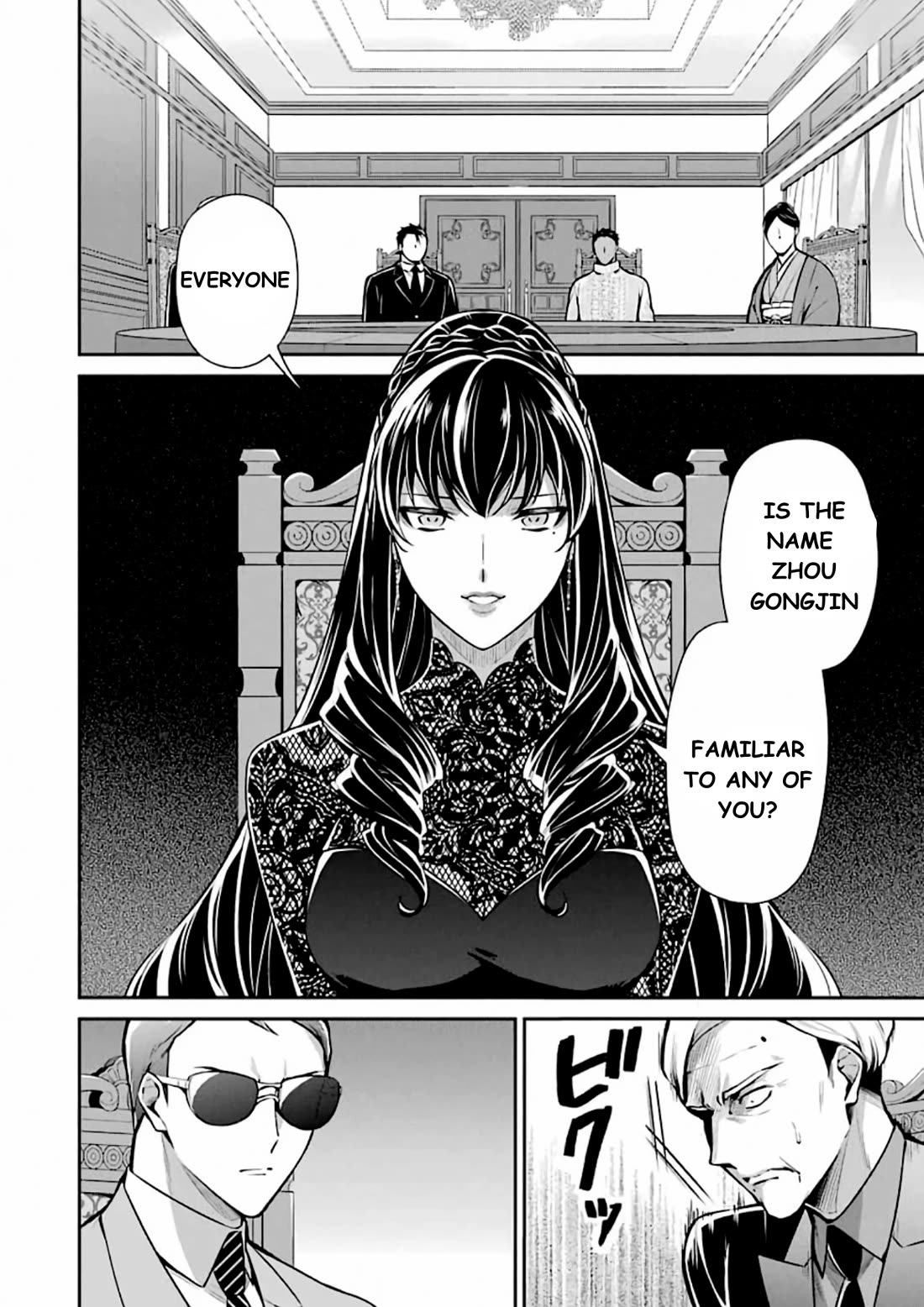 Mahouka Koukou no Rettousei - Shizoku Kaigi-hen chapter 11 page 6