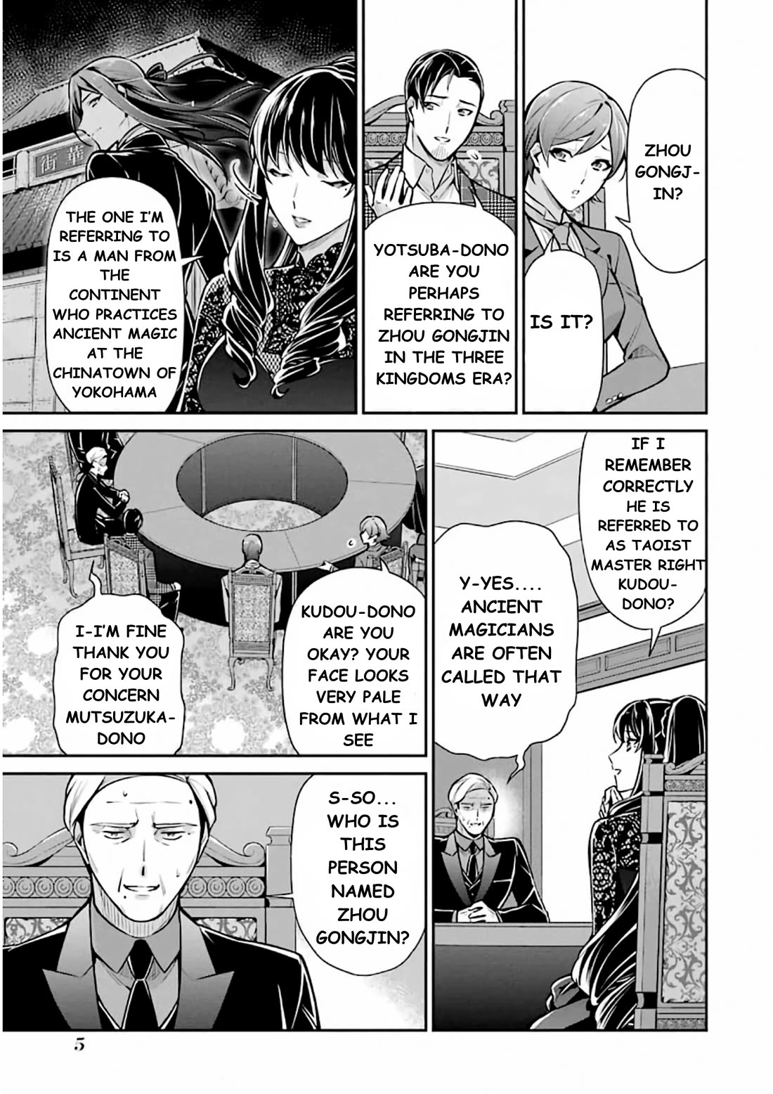 Mahouka Koukou no Rettousei - Shizoku Kaigi-hen chapter 11 page 7