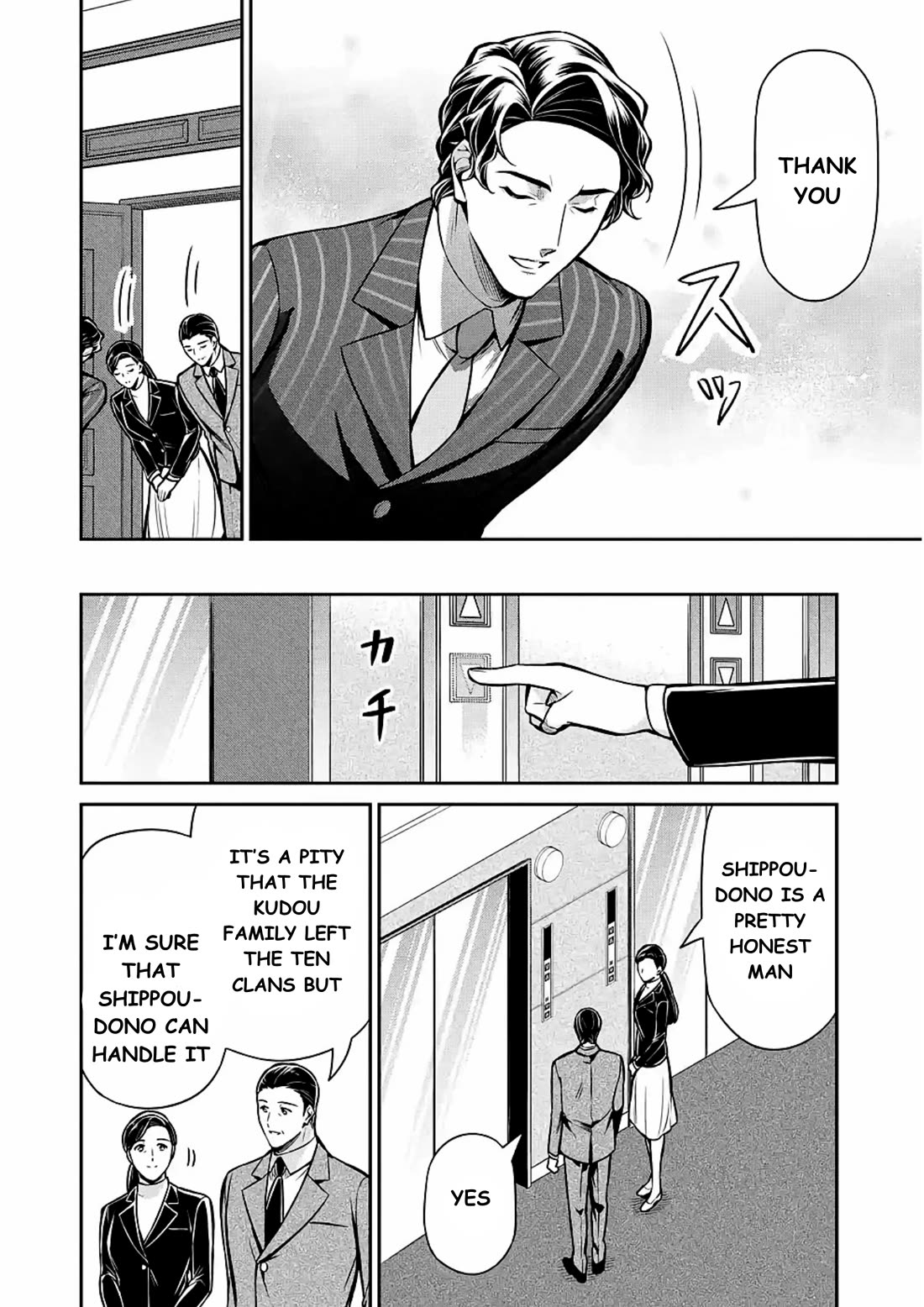 Mahouka Koukou no Rettousei - Shizoku Kaigi-hen chapter 12 page 10