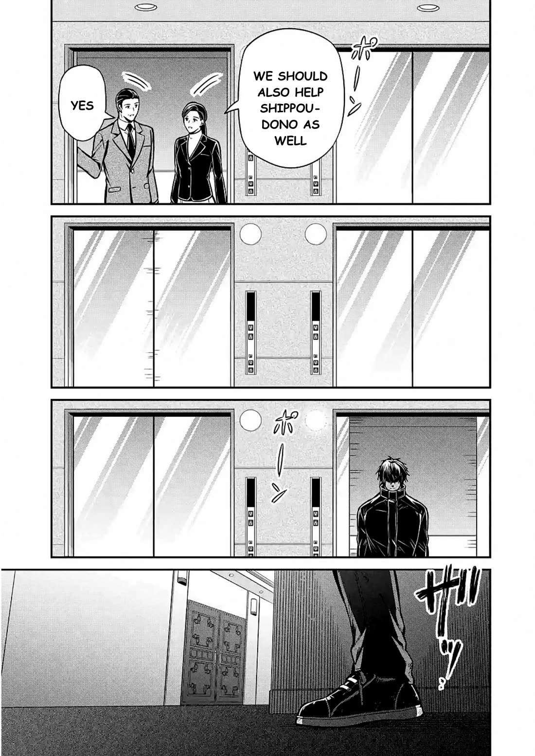 Mahouka Koukou no Rettousei - Shizoku Kaigi-hen chapter 12 page 11