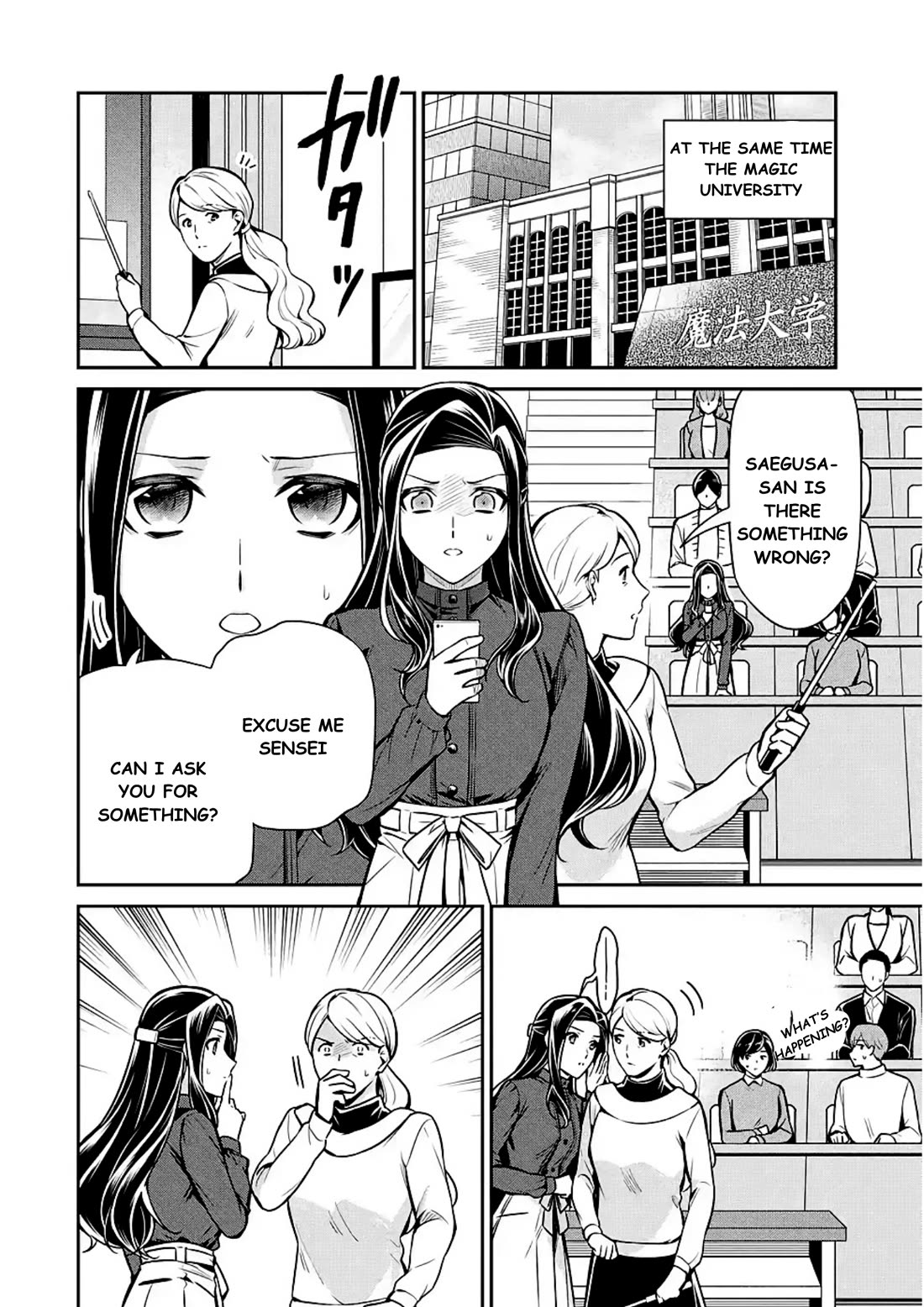 Mahouka Koukou no Rettousei - Shizoku Kaigi-hen chapter 12 page 24