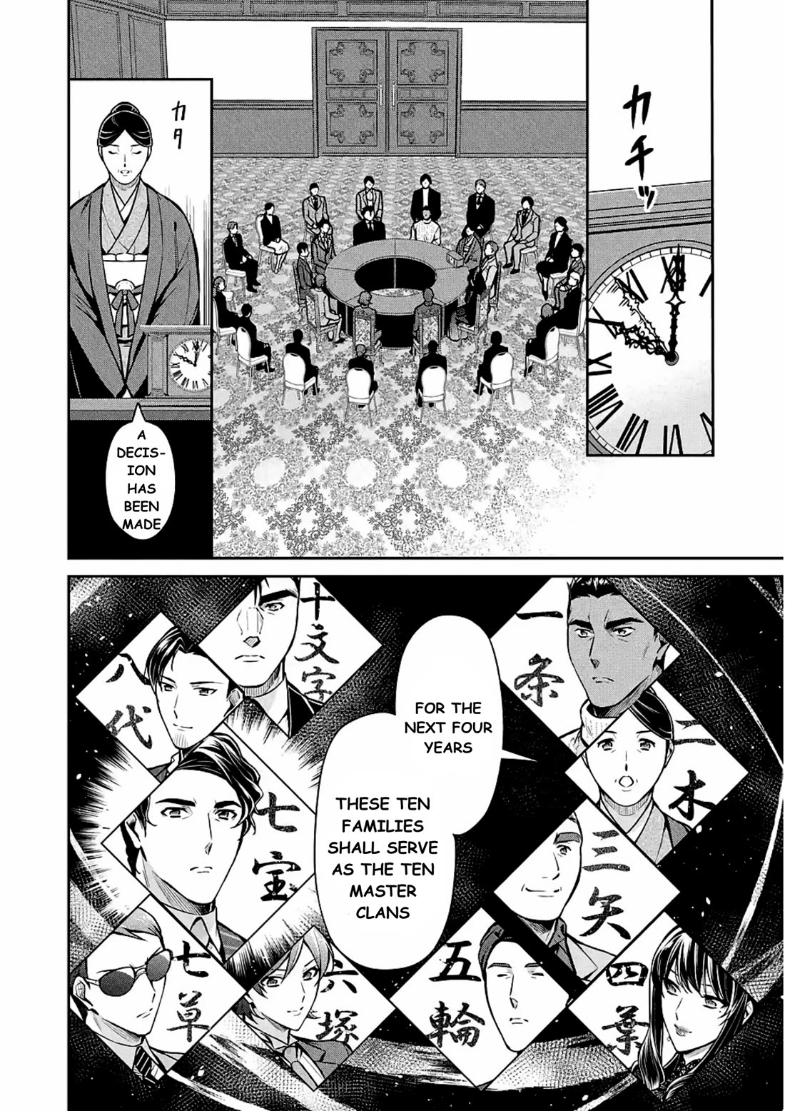 Mahouka Koukou no Rettousei - Shizoku Kaigi-hen chapter 12 page 6