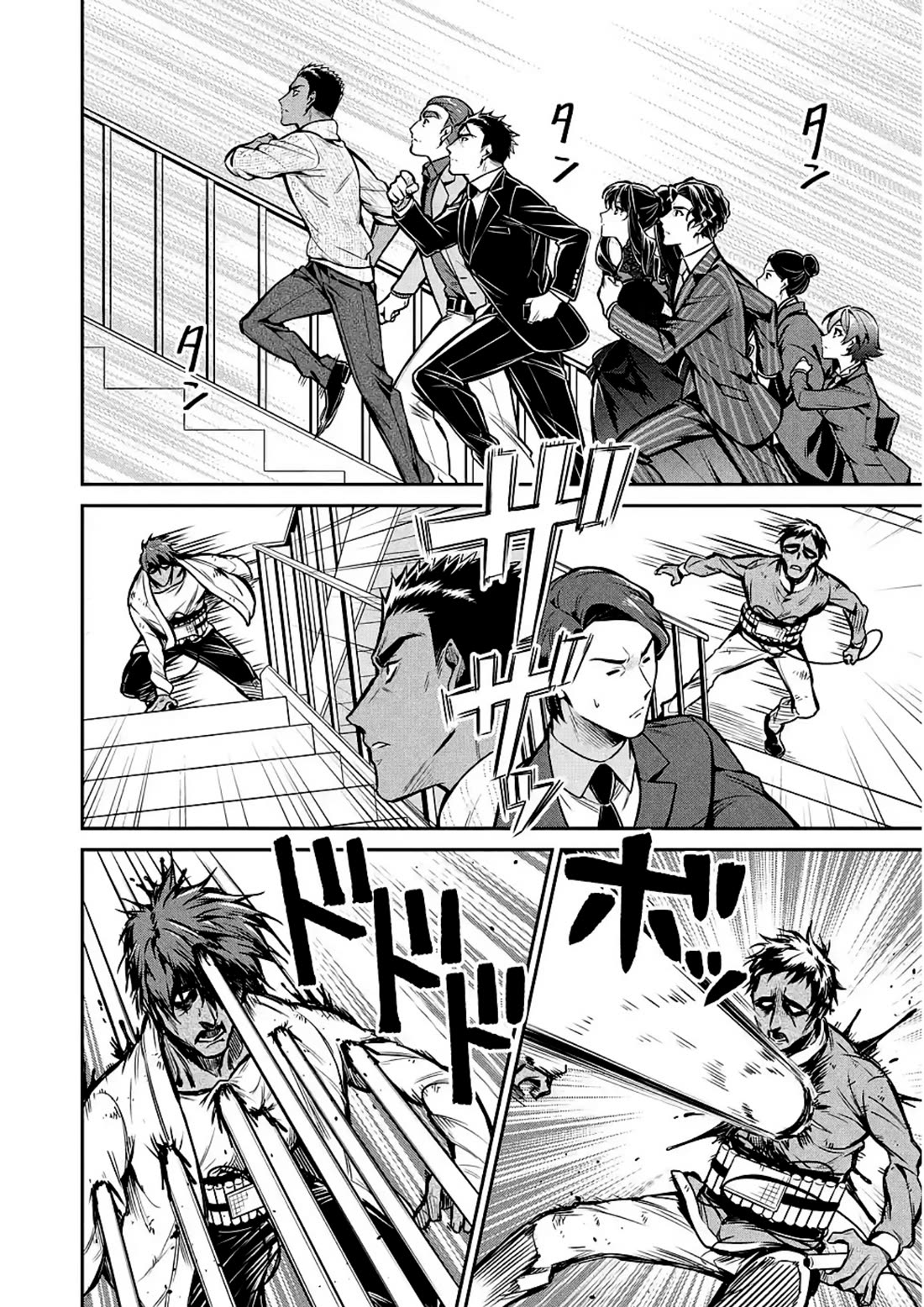 Mahouka Koukou no Rettousei - Shizoku Kaigi-hen chapter 13 page 10