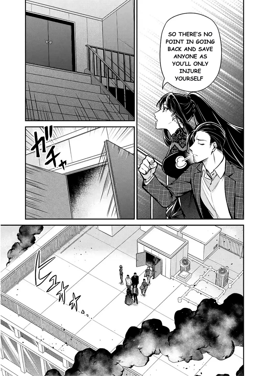 Mahouka Koukou no Rettousei - Shizoku Kaigi-hen chapter 13 page 15