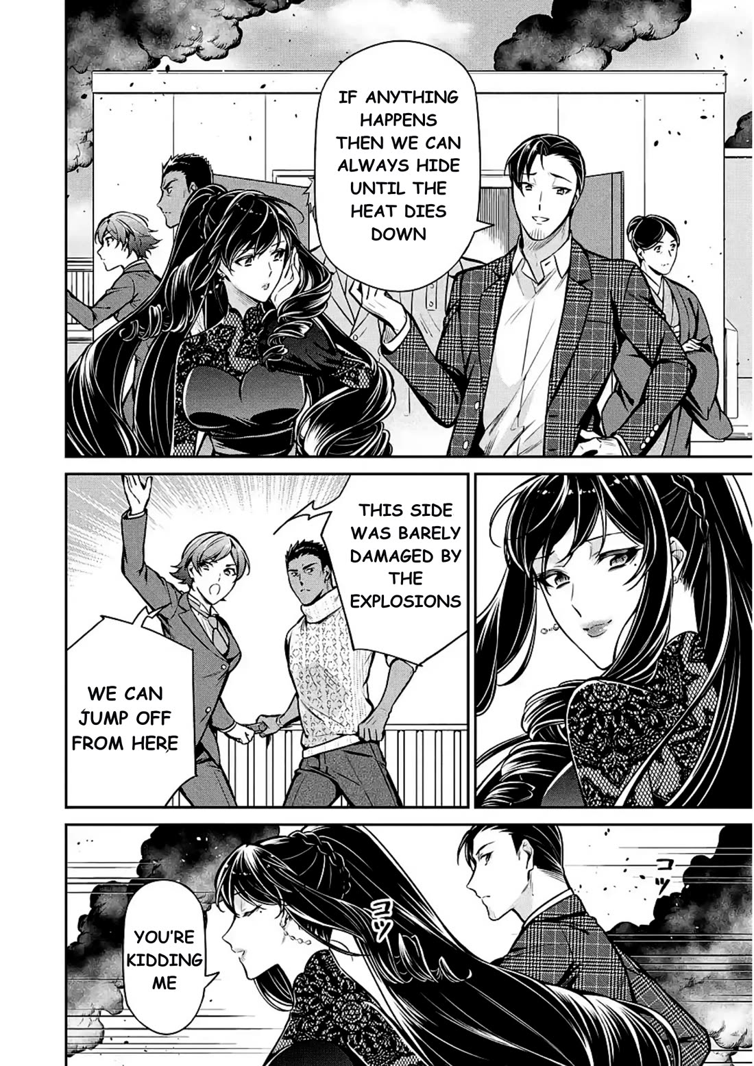 Mahouka Koukou no Rettousei - Shizoku Kaigi-hen chapter 13 page 16