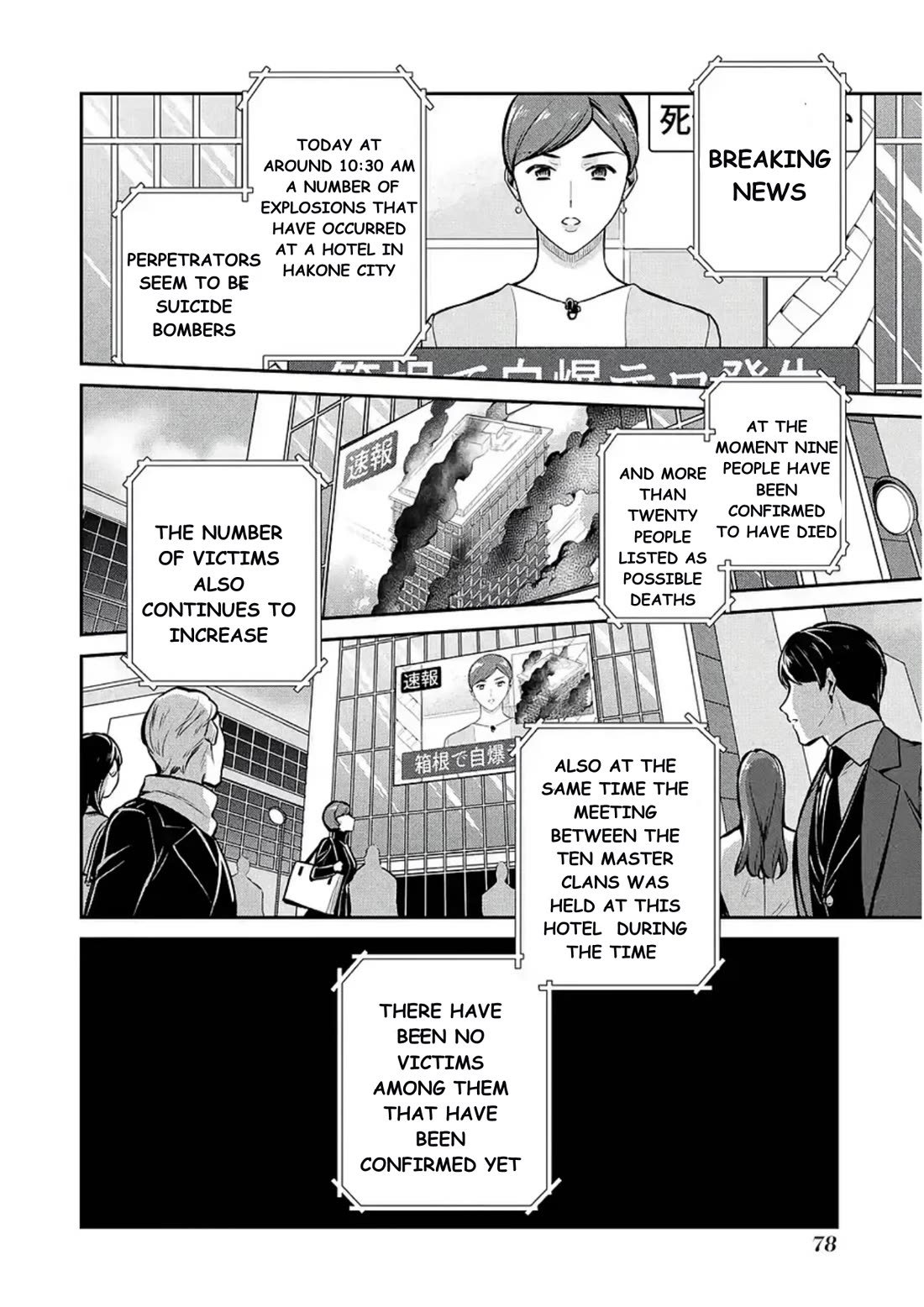 Mahouka Koukou no Rettousei - Shizoku Kaigi-hen chapter 13 page 18