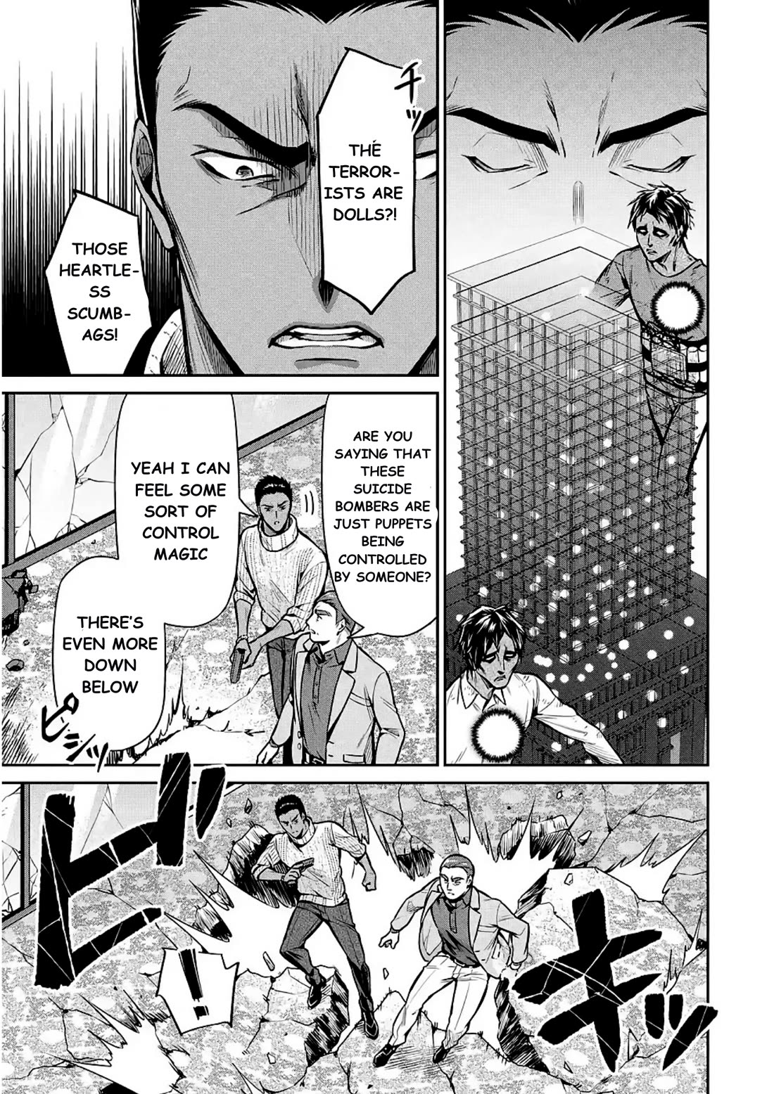 Mahouka Koukou no Rettousei - Shizoku Kaigi-hen chapter 13 page 5