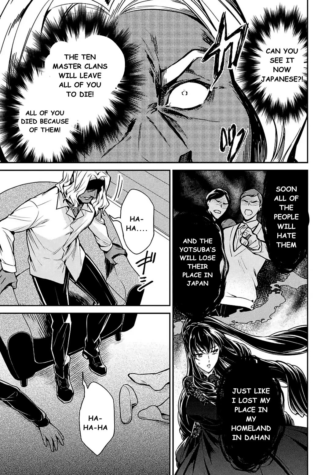 Mahouka Koukou no Rettousei - Shizoku Kaigi-hen chapter 14 page 31