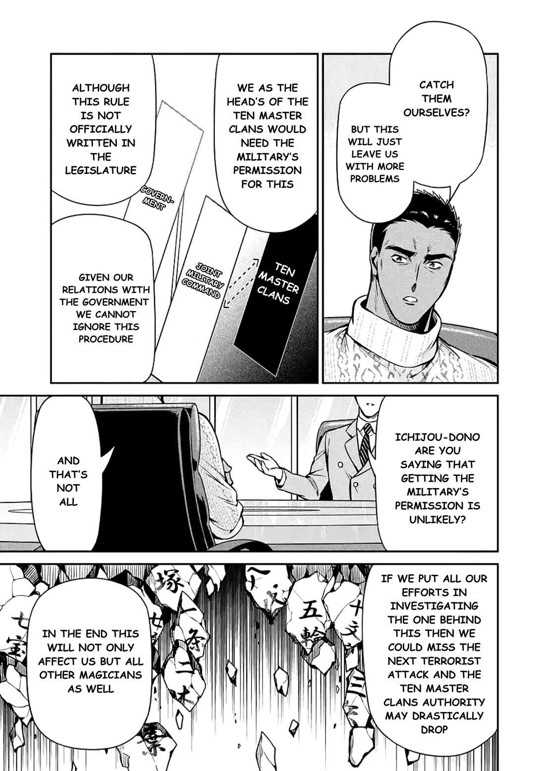 Mahouka Koukou no Rettousei - Shizoku Kaigi-hen chapter 15 page 11