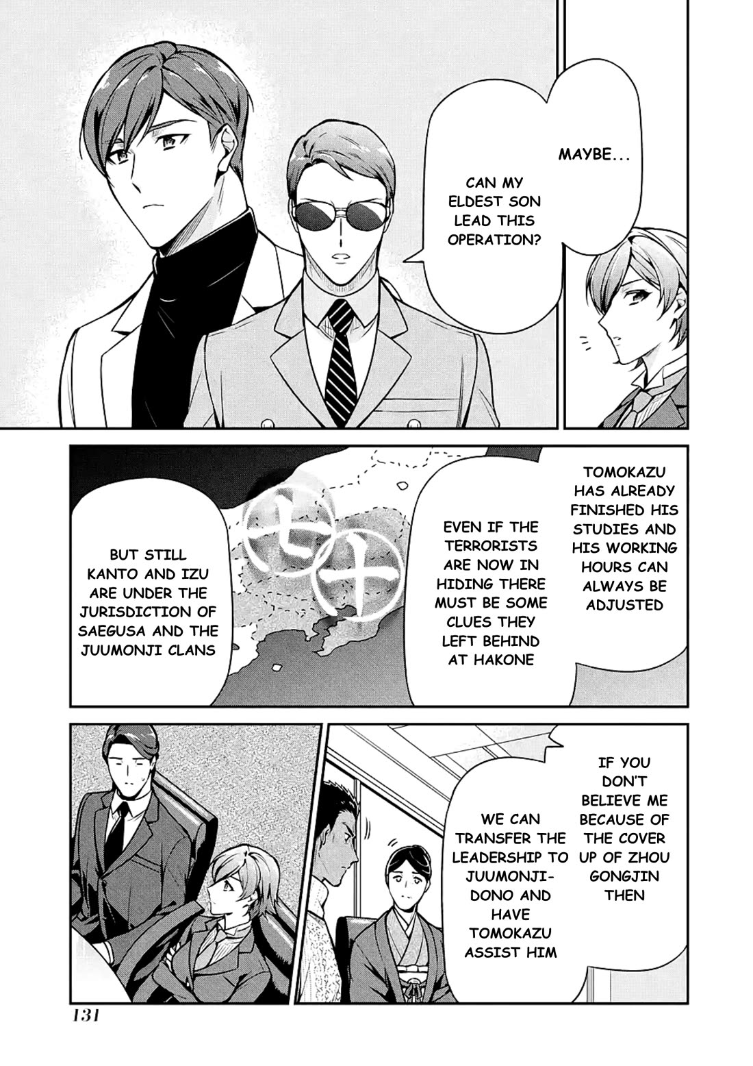 Mahouka Koukou no Rettousei - Shizoku Kaigi-hen chapter 15 page 17