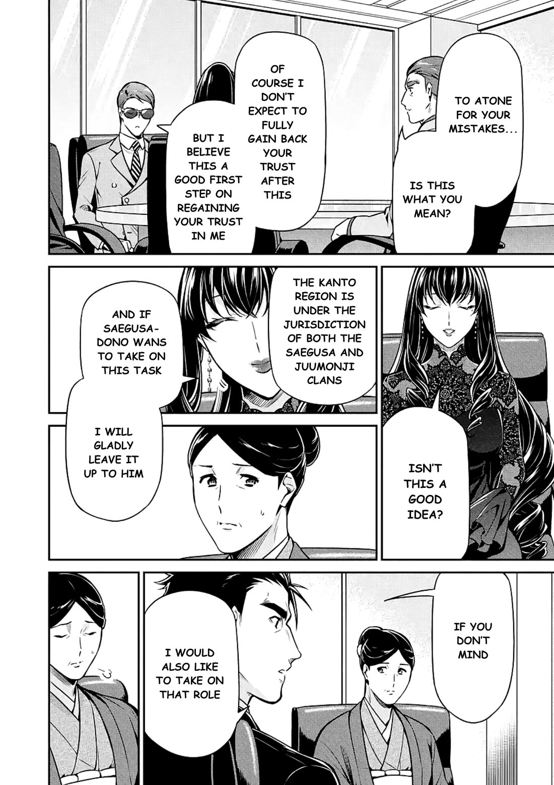 Mahouka Koukou no Rettousei - Shizoku Kaigi-hen chapter 15 page 18