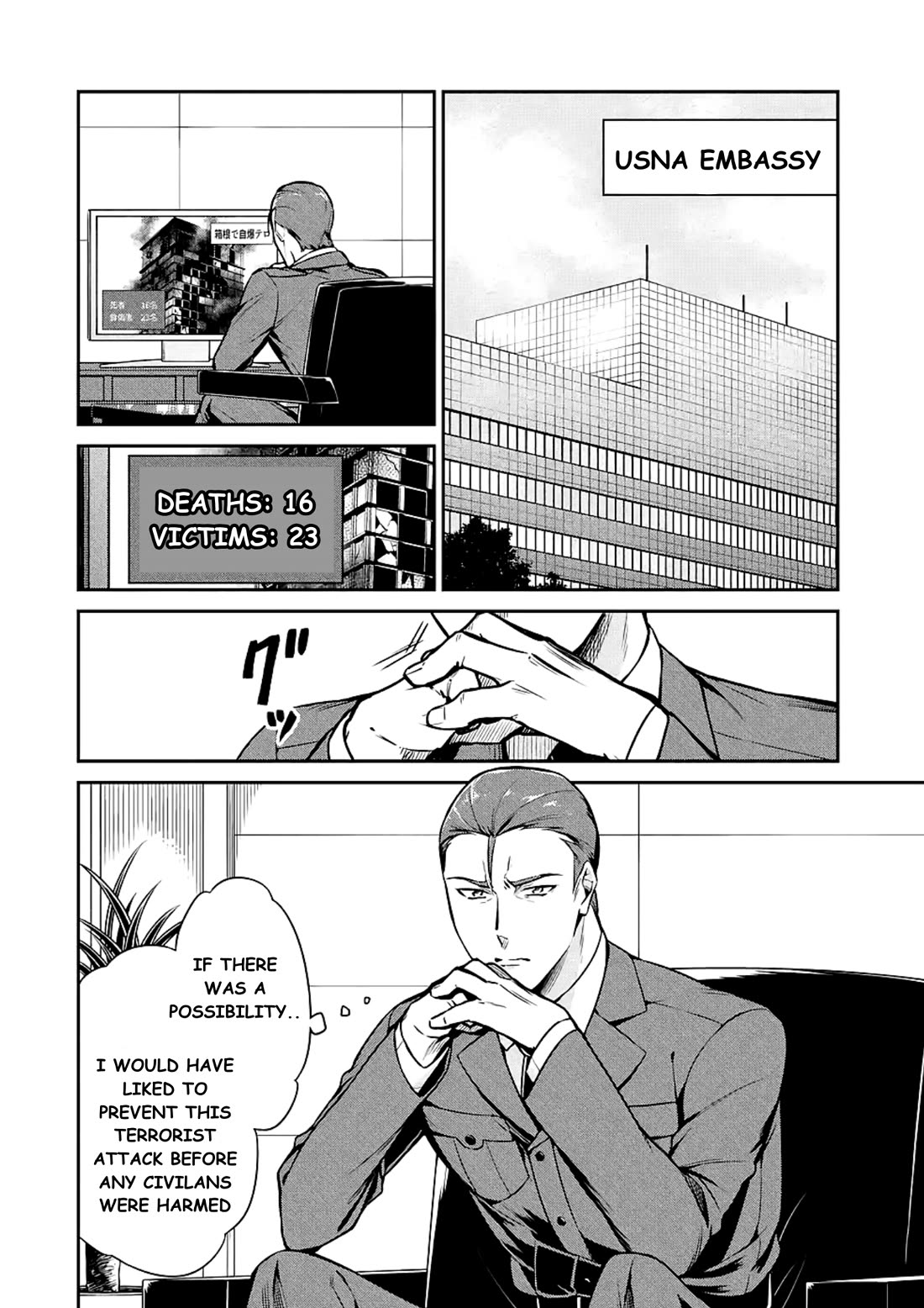 Mahouka Koukou no Rettousei - Shizoku Kaigi-hen chapter 15 page 2