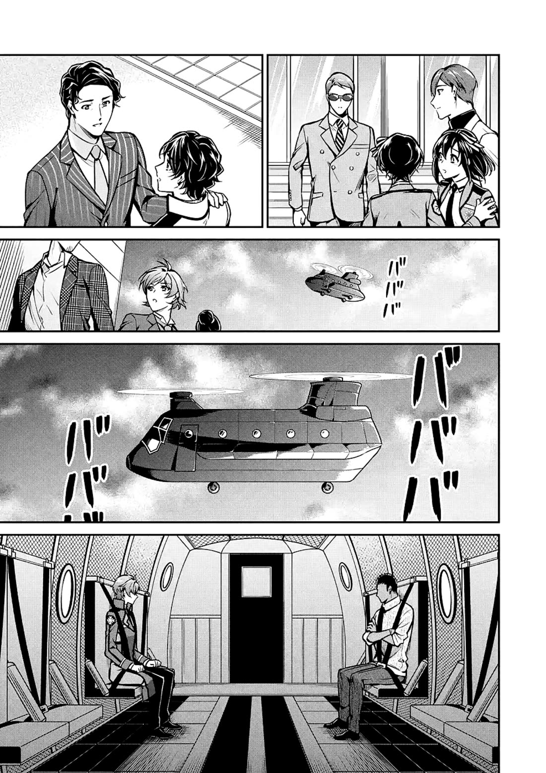 Mahouka Koukou no Rettousei - Shizoku Kaigi-hen chapter 15 page 23