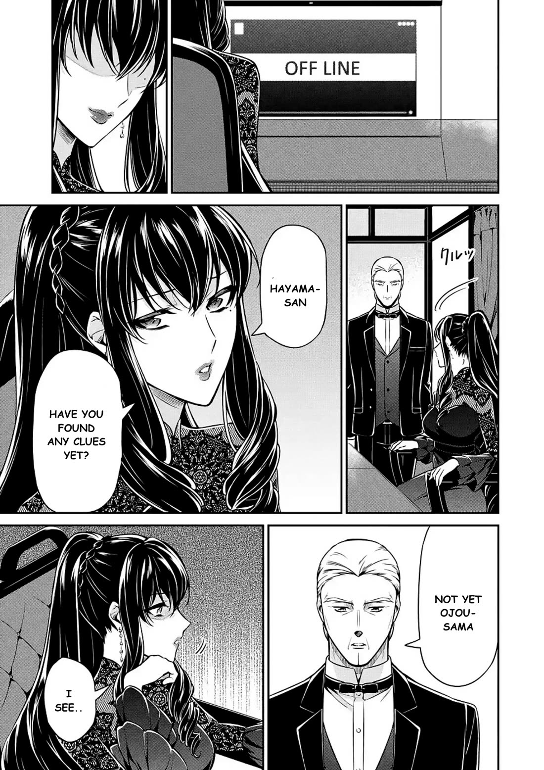 Mahouka Koukou no Rettousei - Shizoku Kaigi-hen chapter 15 page 37