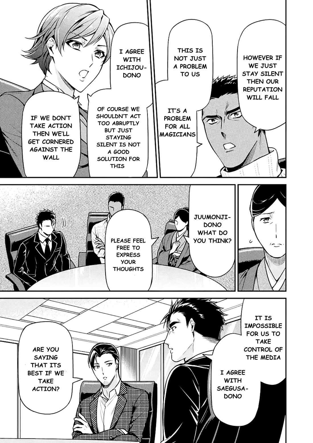 Mahouka Koukou no Rettousei - Shizoku Kaigi-hen chapter 15 page 7